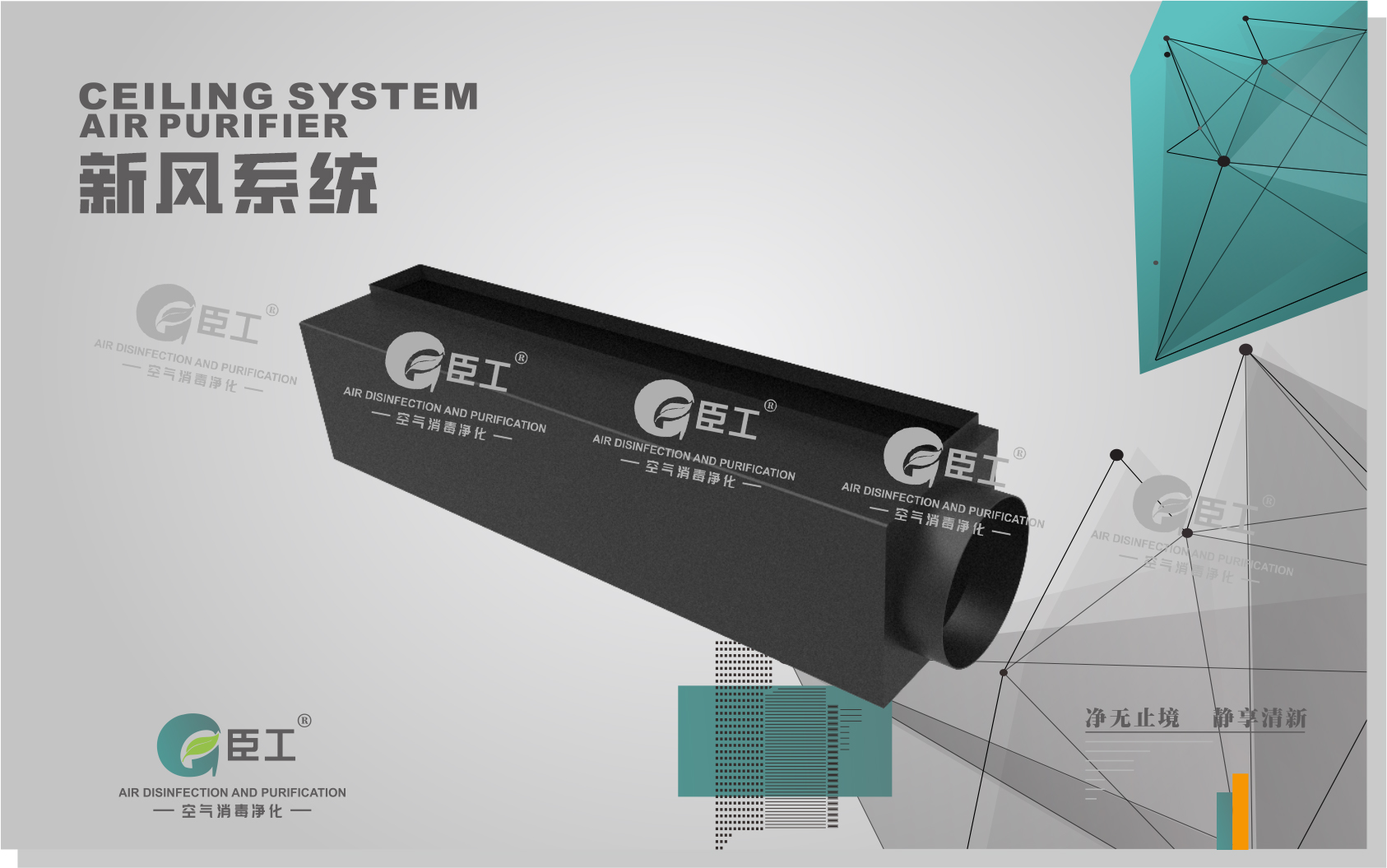 定制靜壓箱1